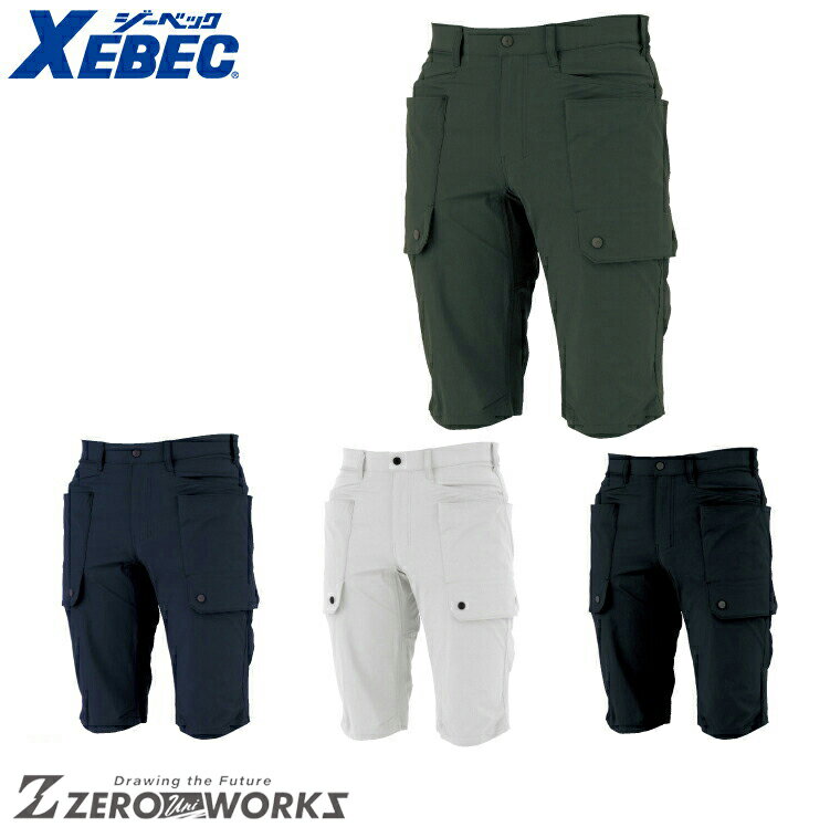 乐天商城 - 送料無料 ジーベック XEBEC 2225 コーデュラハーフパンツ S M L LL オールシーズン対応 xebec ワークウェア チームウェア タウンユース 作業着 作業服仕事着 ユニフォーム