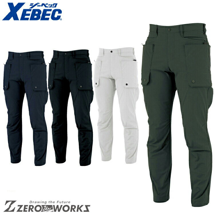 Rakuten - 送料無料 ジーベック XEBEC 2226 コーデュラパンツ 3L オールシーズン対応 xebec ワークウェア チームウェア タウンユース 作業着 作業服仕事着 ユニフォーム