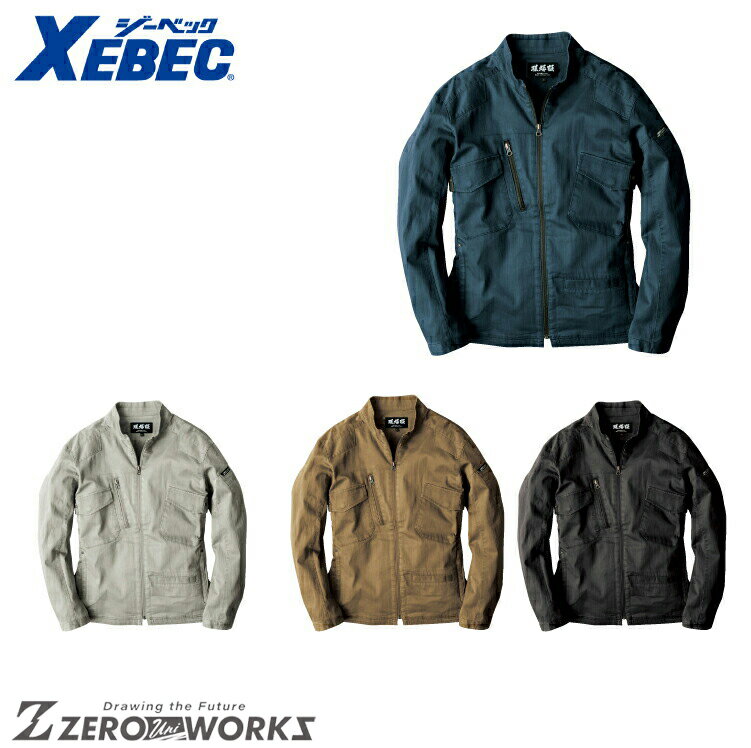 Long-Sleeved - 送料無料 ジーベック XEBEC 2234 長袖　ブルゾン 3L オールシーズン対応 xebec ワークウェア チームウェア タウンユース 作業着 作業服仕事着 ユニフォーム