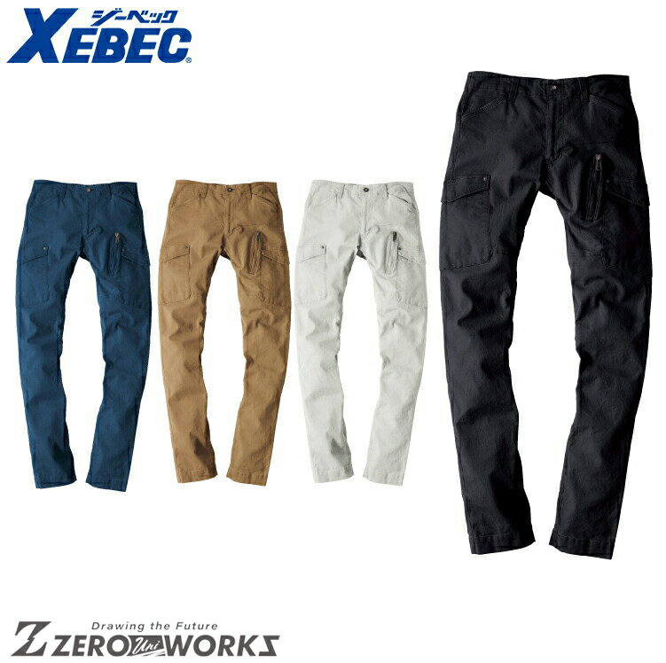 Rakuten - 送料無料 ジーベック XEBEC 2243 カーゴパンツ 3L オールシーズン対応 xebec ワークウェア チームウェア タウンユース 作業着 作業服仕事着 ユニフォーム ストレッチ ライダース 収納性