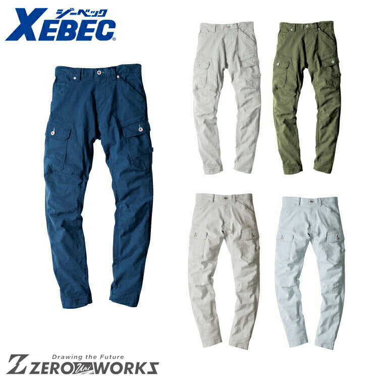 乐天商城 - 送料無料 ジーベック XEBEC 2259 現場服ジョガーパンツ S M L LL 3L 4L 5L 6L オールシーズン対応 xebec ワークウェア チームウェア タウンユース 作業着 作業服仕事着 ユニフォーム