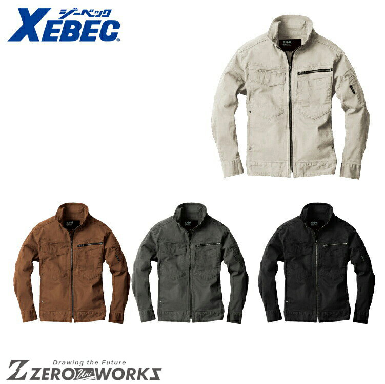 樂天商城 - 送料無料 ジーベック XEBEC 2274 ゲンバフクストレッチ長袖ブルゾン S M L LL 3L 4L 5L オールシーズン対応 xebec ワークウェア チームウェア タウンユース 作業着 作業服仕事着 ユニフォーム