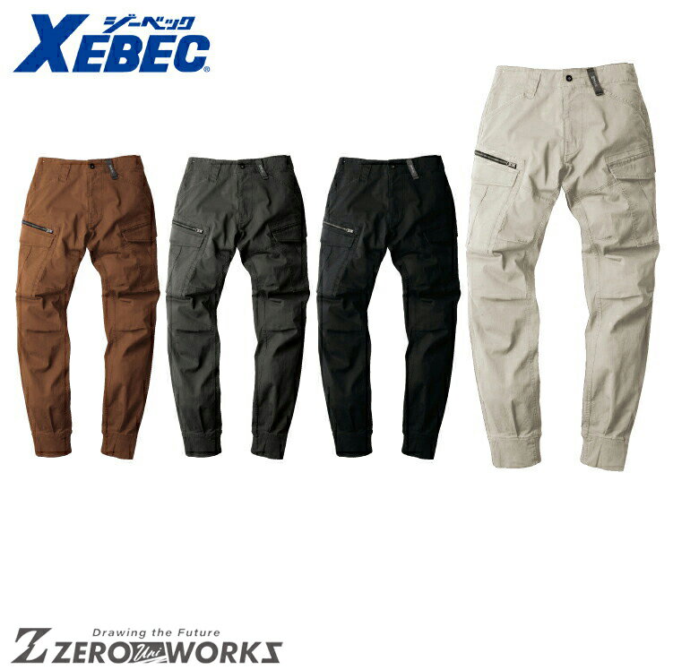 乐天商城 - 送料無料 ジーベック XEBEC 2279 現場服ストレッチリブツキカーゴパンツ S M L LL 3L 4L 5L 6L オールシーズン対応 xebec ワークウェア チームウェア タウンユース 作業着 作業服仕事着 ユニフォーム
