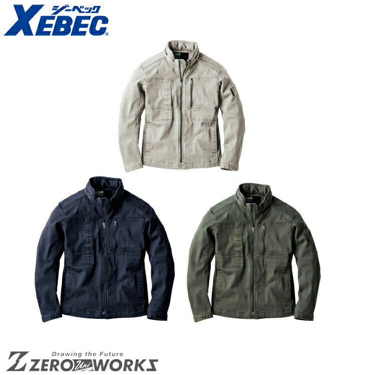 Rakuten - 送料無料 ジーベック XEBEC 2280 現場服ストレッチブルゾン S M L LL 3L 4L 5L オールシーズン対応 xebec ワークウェア チームウェア タウンユース 作業着 作業服仕事着 ユニフォーム