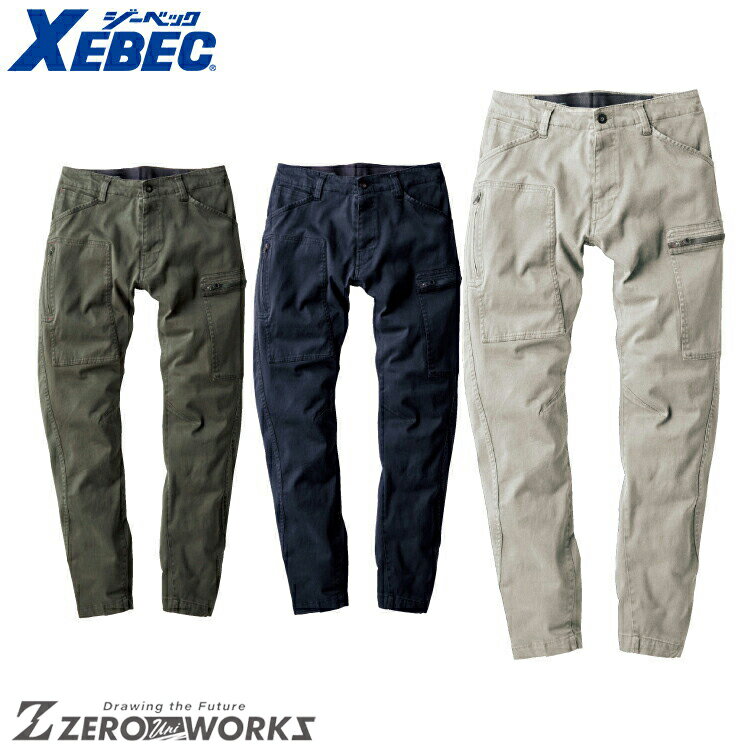 Rakuten - 送料無料 ジーベック XEBEC 2282 現場服ジョガーパンツ S M L LL 3L 4L 5L オールシーズン対応 xebec ワークウェア チームウェア タウンユース 作業着 作業服仕事着 ユニフォーム