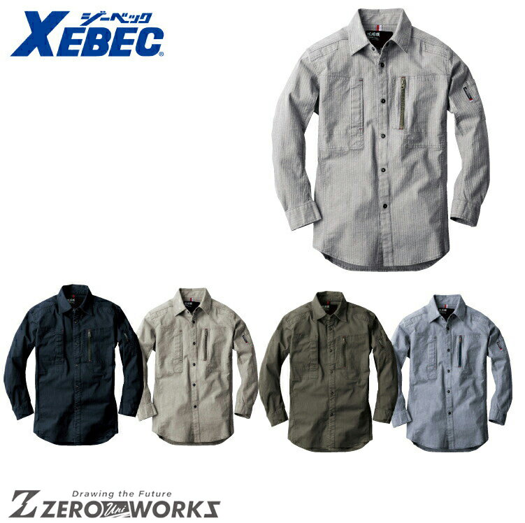 乐天商城 - 送料無料 ジーベック XEBEC 2293 現場服ストレッチ長袖シャツ S M L LL 3L 4L 5L 6L オールシーズン対応 xebec ワークウェア チームウェア タウンユース 作業着 作業服仕事着 ユニフォーム