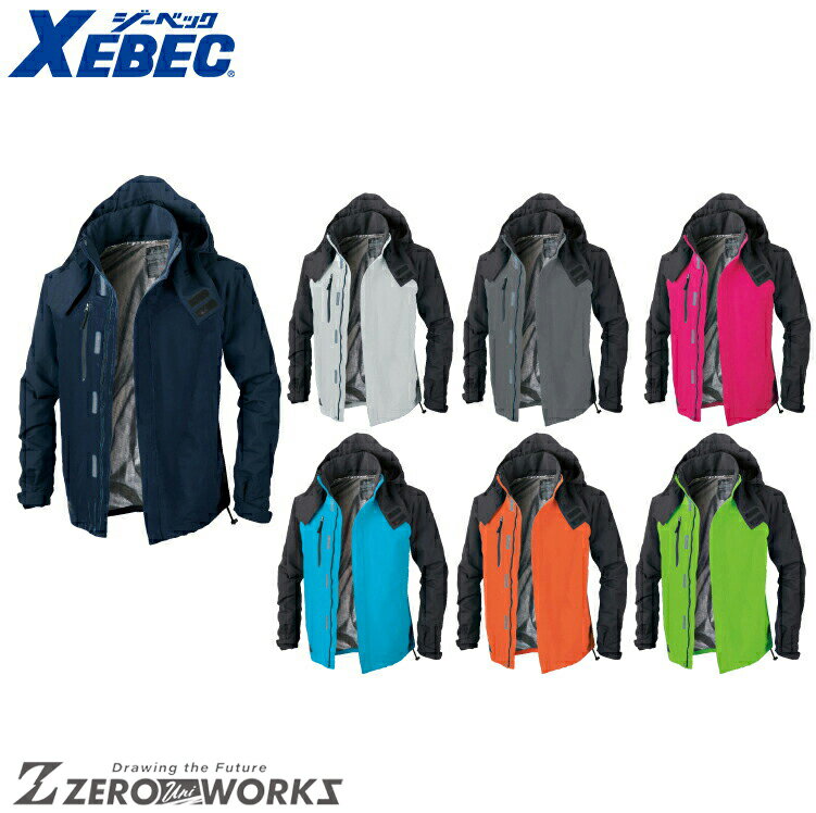 Rakuten - 送料無料 ジーベック XEBEC 232 アルミチクネツブルゾン 4L 5L オールシーズン対応 xebec ワークウェア チームウェア タウンユース 作業着 作業服仕事着 ユニフォーム