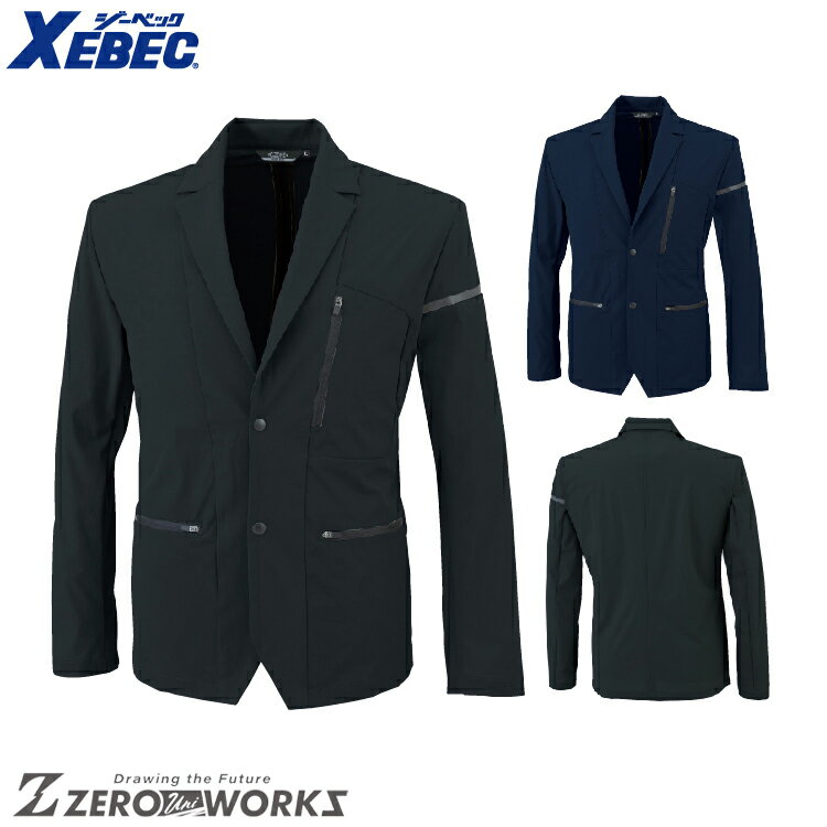 Rakuten - 送料無料 ジーベック XEBEC 2518 ジャケット 4L 5L オールシーズン対応 xebec ワークウェア チームウェア タウンユース 作業着 作業服仕事着 ユニフォーム