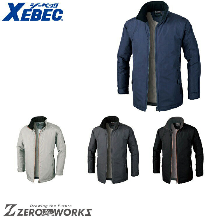 Rakuten - 送料無料 ジーベック XEBEC 252 タフタジャケット 4L 5L オールシーズン対応 xebec ワークウェア チームウェア タウンユース 作業着 作業服仕事着 ユニフォーム