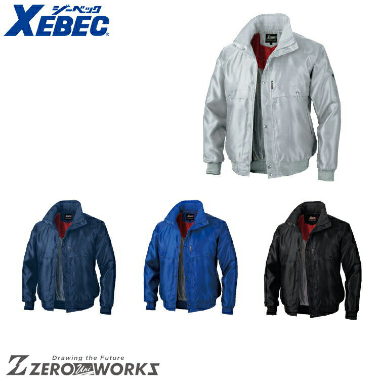 樂天商城 - 送料無料 ジーベック XEBEC 262 カルゼブルゾン 3L オールシーズン対応 xebec ワークウェア チームウェア タウンユース 作業着 作業服仕事着 ユニフォーム