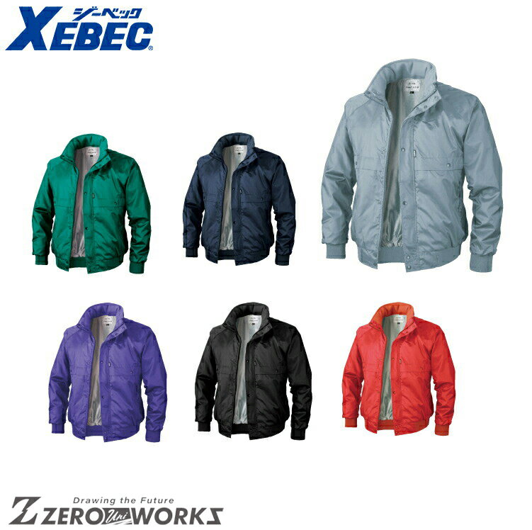 Rakuten - 送料無料 ジーベック XEBEC 272 カラーピステブルゾン 3L オールシーズン対応 xebec ワークウェア チームウェア タウンユース 作業着 作業服仕事着 ユニフォーム