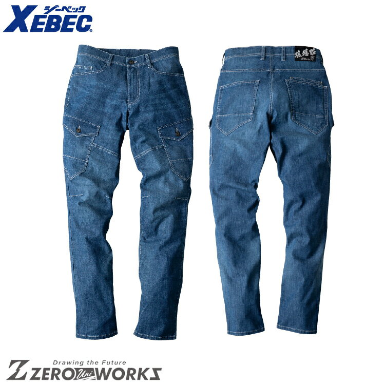 Rakuten - 送料無料 ジーベック XEBEC 2816 現場服ストレッチデニムカーゴパンツ 3L オールシーズン対応 xebec ワークウェア チームウェア タウンユース 作業着 作業服仕事着 ユニフォーム