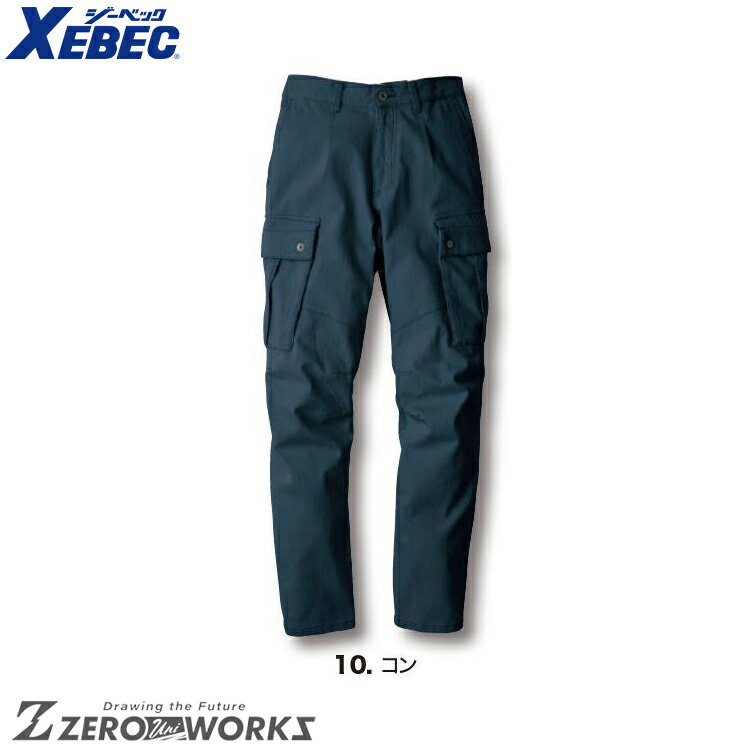 Rakuten - 送料無料 ジーベック XEBEC 2843 現場服2WAYストレッチカーゴパンツ オールシーズン対応 xebec ワークウェア チームウェア タウンユース 作業着 作業服仕事着 ユニフォーム
