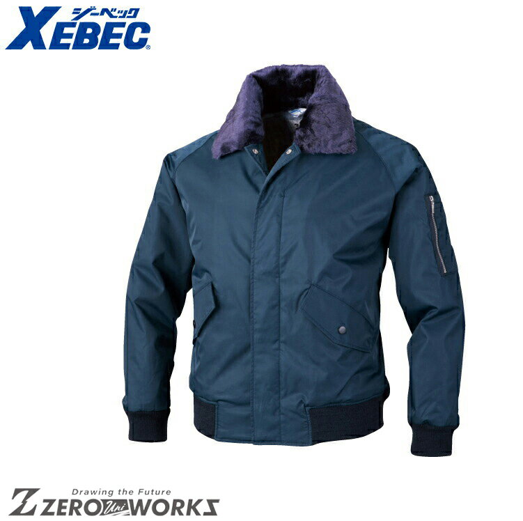 Rakuten - 送料無料 ジーベック XEBEC 289 防寒ジャンパー 4L 5L xebec ワークウェア チームウェア タウンユース 作業着 作業服仕事着 ユニフォーム 秋冬対応