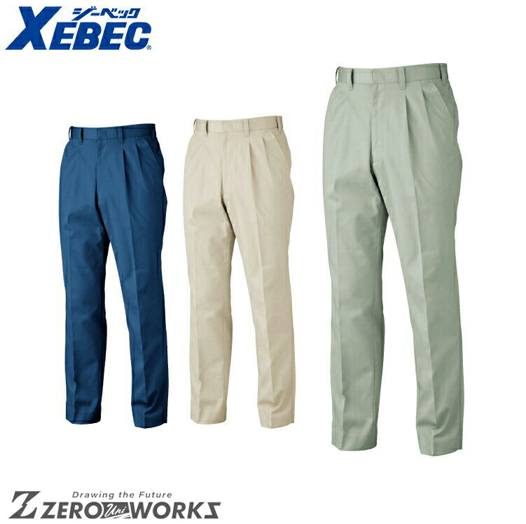 Rakuten - 送料無料 ジーベック XEBEC 3172 リサイクリーンスラックス 105 110 115 120 オールシーズン対応 xebec ワークウェア チームウェア タウンユース 作業着 作業服仕事着 ユニフォーム