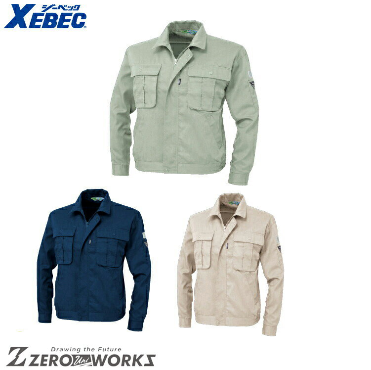 乐天商城 - 送料無料 ジーベック XEBEC 3194 リサイクリーン長袖ブルゾン S M L LL オールシーズン対応 xebec ワークウェア チームウェア タウンユース 作業着 作業服仕事着 ユニフォーム