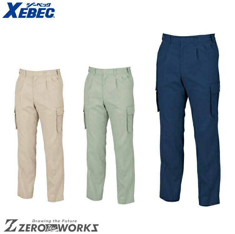 樂天商城 - 送料無料 ジーベック XEBEC 3196 リサイクリーンラットズボン S M L LL オールシーズン対応 xebec ワークウェア チームウェア タウンユース 作業着 作業服仕事着 ユニフォーム