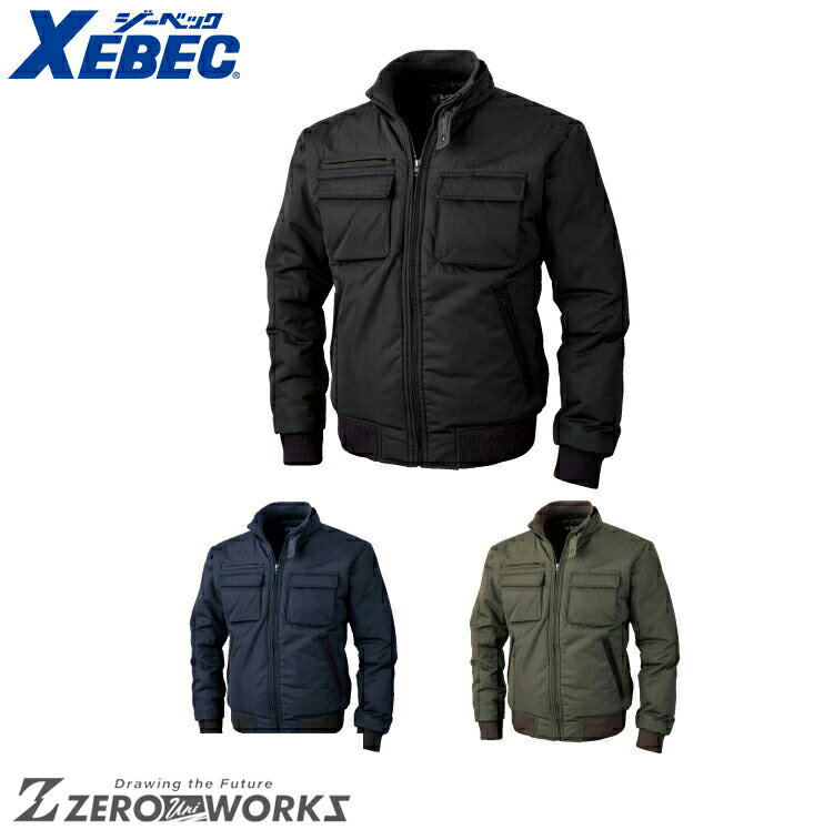 Rakuten - 送料無料 ジーベック XEBEC 322 防寒　ブルゾン S M L LL 3L 4L 5L xebec ワークウェア チームウェア タウンユース 作業着 作業服仕事着 ユニフォーム 秋冬対応