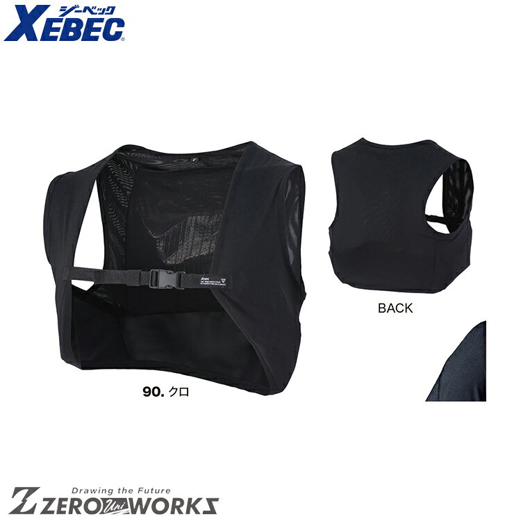 樂天商城 - 送料無料 ジーベック XEBEC 33011 ホレイメッシュベスト オールシーズン対応 xebec ワークウェア チームウェア タウンユース 作業着 作業服仕事着 ユニフォーム