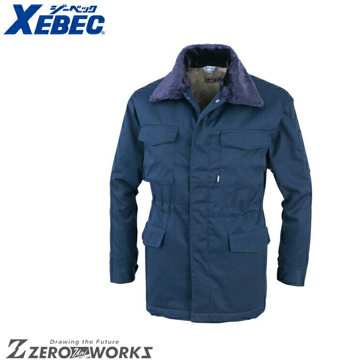 送料無料 ジーベック XEBEC 481 防寒コート M L LL xebec ワークウェア チームウェア タウンユース 作業着 作業服仕事着 ユニフォーム 秋...