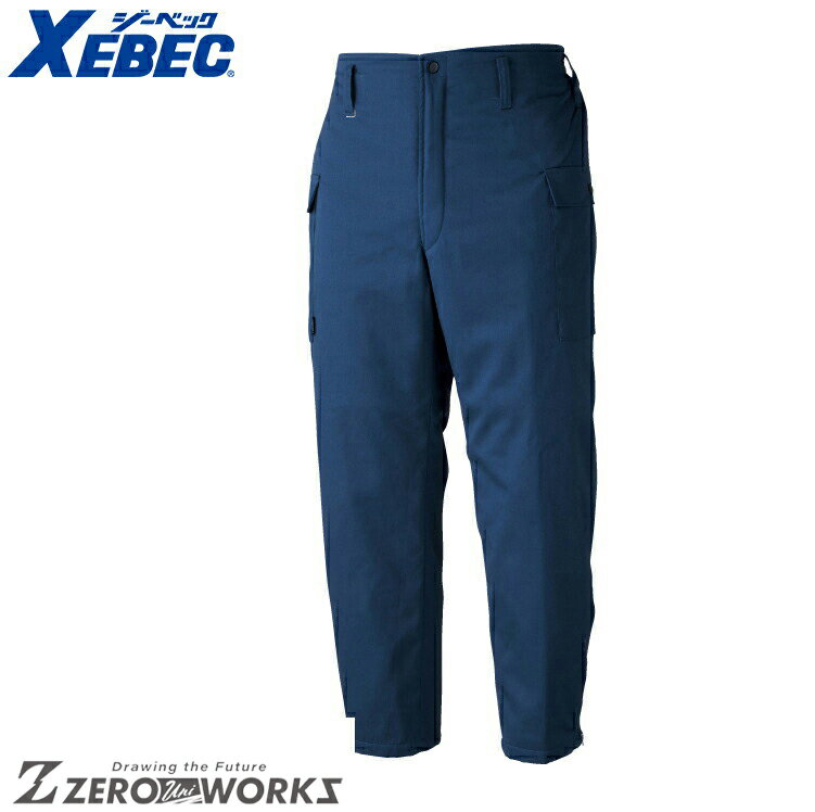 Rakuten - 送料無料 ジーベック XEBEC 4811 防寒ズボン M L LL xebec ワークウェア チームウェア タウンユース 作業着 作業服仕事着 ユニフォーム 秋冬対応