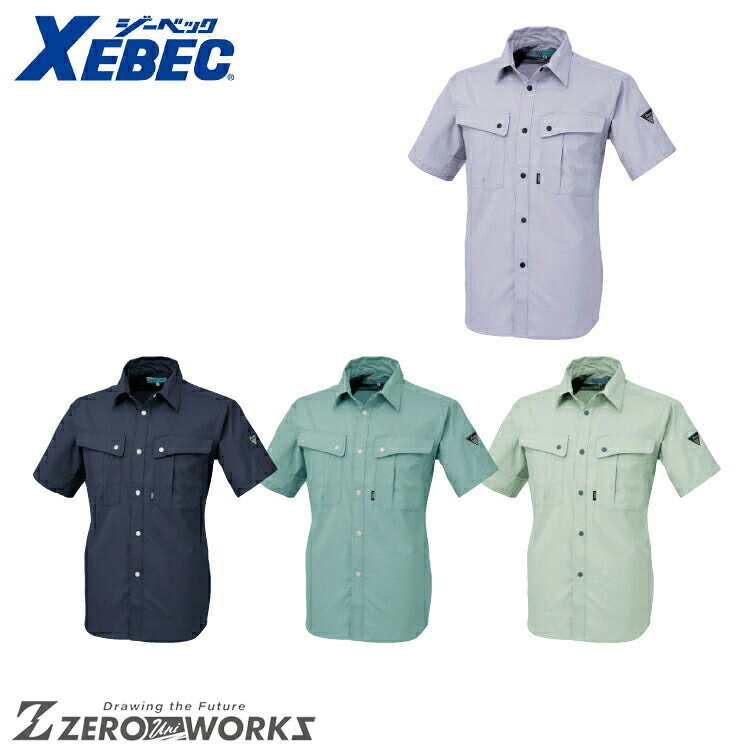 Rakuten - 送料無料 ジーベック XEBEC 5020 WX半袖シャツ 4L 5L オールシーズン対応 xebec ワークウェア チームウェア タウンユース 作業着 作業服仕事着 ユニフォーム
