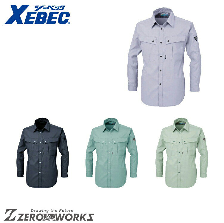 Rakuten - 送料無料 ジーベック XEBEC 5030 WX長袖シャツ S M L LL オールシーズン対応 xebec ワークウェア チームウェア タウンユース 作業着 作業服仕事着 ユニフォーム