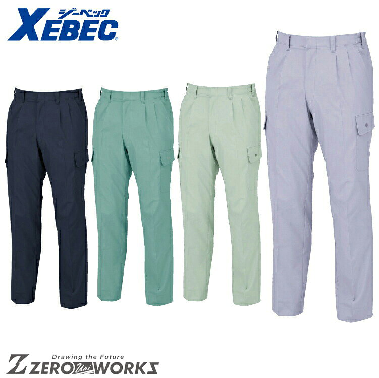 乐天商城 - 送料無料 ジーベック XEBEC 5060 WXラットズボン 3L オールシーズン対応 xebec ワークウェア チームウェア タウンユース 作業着 作業服仕事着 ユニフォーム