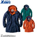 送料無料 ジーベック XEBEC 531 防水3コート 3L オールシーズン対応 xebec ワークウェア チームウェア タウンユース 作業着 作業服仕事着 ユ...