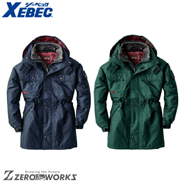 送料無料 ジーベック XEBEC 571 エコ防水コート 3L オールシーズン対応 xebec ワークウェア チームウェア タウンユース 作業着 作業服仕事着 ...