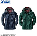 送料無料 ジーベック XEBEC 571 エコ防水コート 4L 5L オールシーズン対応 xebec ワークウェア チームウェア タウンユース 作業着 作業服仕...
