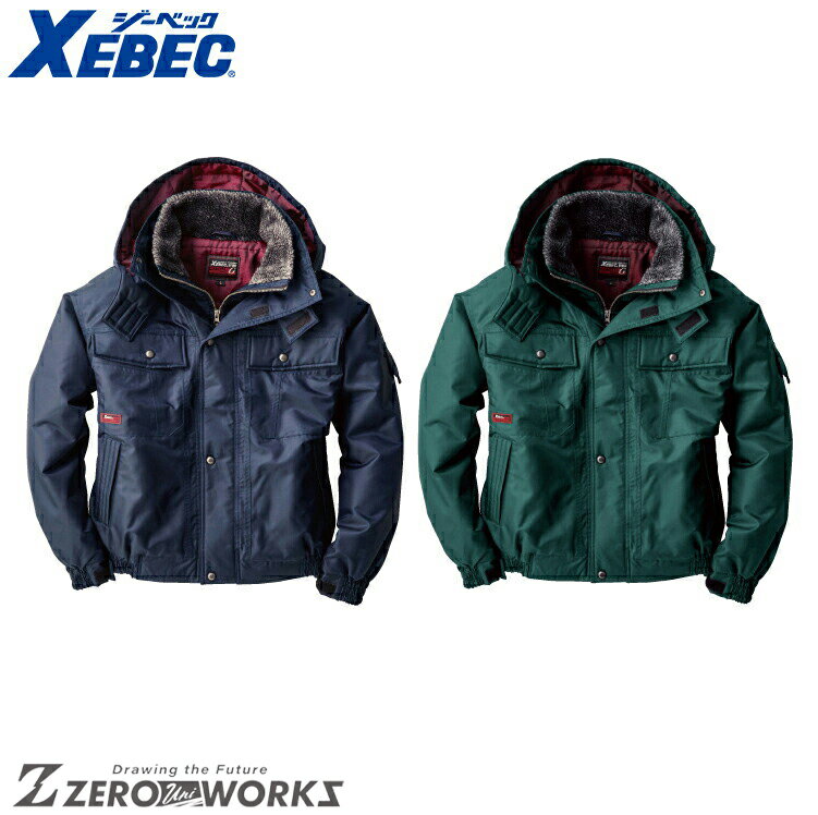 送料無料 ジーベック XEBEC 572 エコ防水ブルゾン 3L オールシーズン対応 xebec ワークウェア チームウェア タウンユース 作業着 作業服仕事着 ユニフォーム
