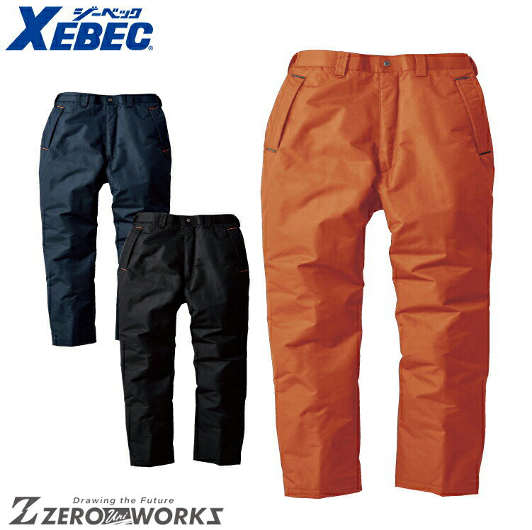 Rakuten - 送料無料 ジーベック XEBEC 590 防水パンツ S M L LL オールシーズン対応 xebec ワークウェア チームウェア タウンユース 作業着 作業服仕事着 ユニフォーム