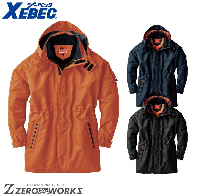 送料無料 ジーベック XEBEC 591 防水コート S M L LL オールシーズン対応 xebec ワークウェア チームウェア タウンユース 作業着 作業服...