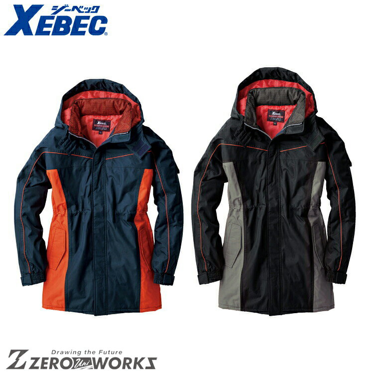 送料無料 ジーベック XEBEC 601 防水コート M L LL オールシーズン対応 xebec ワークウェア チームウェア タウンユース 作業着 作業服仕事...