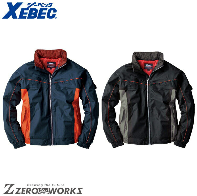 Rakuten - 送料無料 ジーベック XEBEC 602 防水ブルゾン 4L 5L オールシーズン対応 xebec ワークウェア チームウェア タウンユース 作業着 作業服仕事着 ユニフォーム