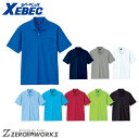 送料無料 ジーベック XEBEC 6020 カノコ半袖 ポロシャツ SS S M L LL オールシーズン対応 xebec ワークウェア チームウェア タウンユース 作業着 作業服仕事着 ユニフォーム