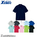 送料無料 ジーベック XEBEC 6030 半袖 ポロシャツ SS S M L LL オールシーズン対応 xebec ワークウェア チームウェア タウンユース 作業着 作業服仕事着 ユニフォーム