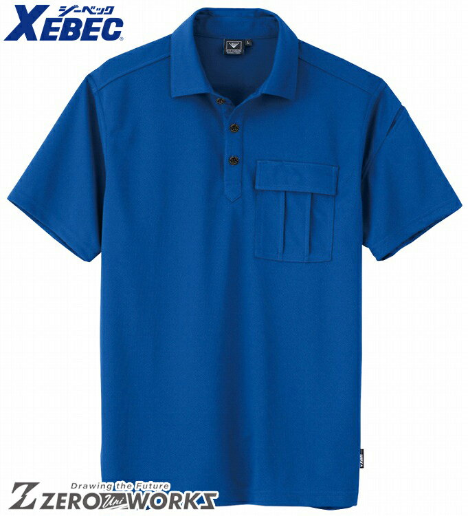 Rakuten - 送料無料 ジーベック XEBEC 6042 静電ハンソデポロシャツ 4L 5L 6L オールシーズン対応 xebec ワークウェア チームウェア タウンユース 作業着 作業服仕事着 ユニフォーム