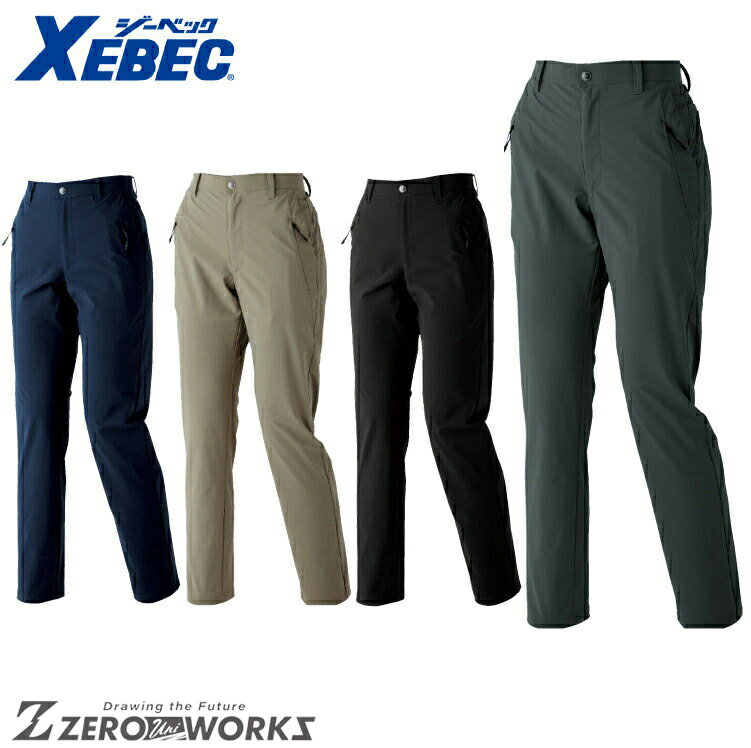 乐天商城 - 送料無料 ジーベック XEBEC 6067 レディスストレッチパンツ 7 9 11 13 オールシーズン対応 xebec ワークウェア チームウェア タウンユース 作業着 作業服仕事着 ユニフォーム