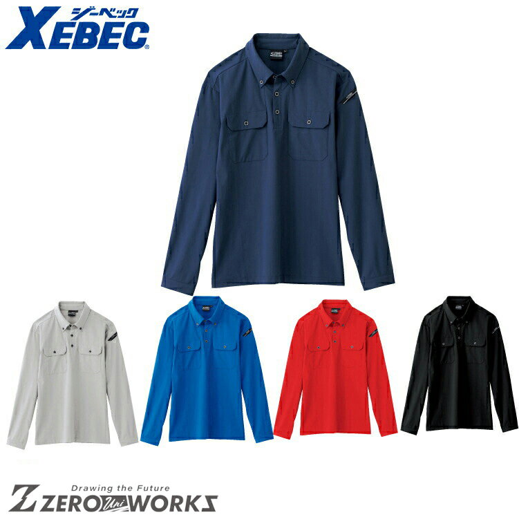 Rakuten - 送料無料 ジーベック XEBEC 6085 レイカン長袖ポロシャツ SS S M L LL オールシーズン対応 xebec ワークウェア チームウェア タウンユース 作業着 作業服仕事着 ユニフォーム 接触冷感 吸汗速乾 消臭