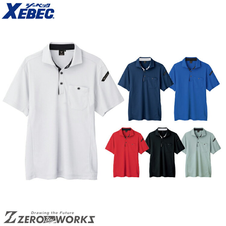 Rakuten - 送料無料 ジーベック XEBEC 6090 エコ静電半袖ポロシャツ 3L オールシーズン対応 xebec ワークウェア チームウェア タウンユース 作業着 作業服仕事着 ユニフォーム