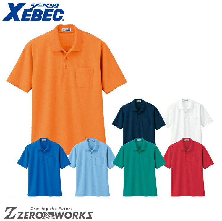 送料無料 ジーベック XEBEC 6100 半袖ポロシャツ S M L LL オールシーズン対応 xeb...