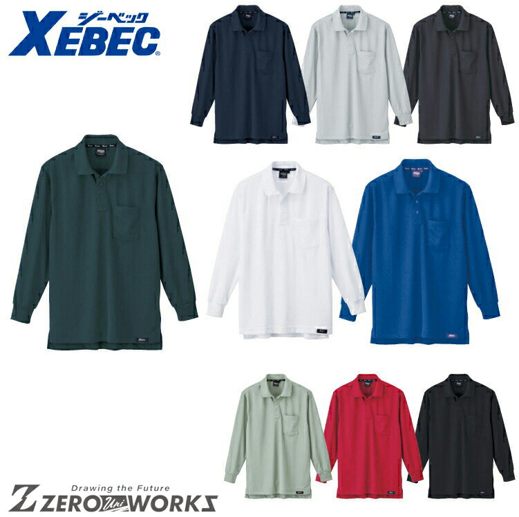 乐天商城 - 送料無料 ジーベック XEBEC 6121 ハイブリッド長袖ポロシャツ S M L LL オールシーズン対応 xebec ワークウェア チームウェア タウンユース 作業着 作業服仕事着 ユニフォーム