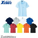 送料無料 ジーベック XEBEC 6140 半袖ポロシャツ SS S M L LL オールシーズン対応 xebec ワークウェア チームウェア タウンユース 作業着 作業服仕事着 ユニフォーム