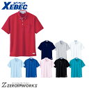 送料無料 ジーベック XEBEC 6180 クールビズ半袖ポロシャツ SS S M L LL 3L 4L 5L オールシーズン対応 xebec ワークウェア チームウェア タウンユース 作業着 作業服仕事着 ユニフォーム