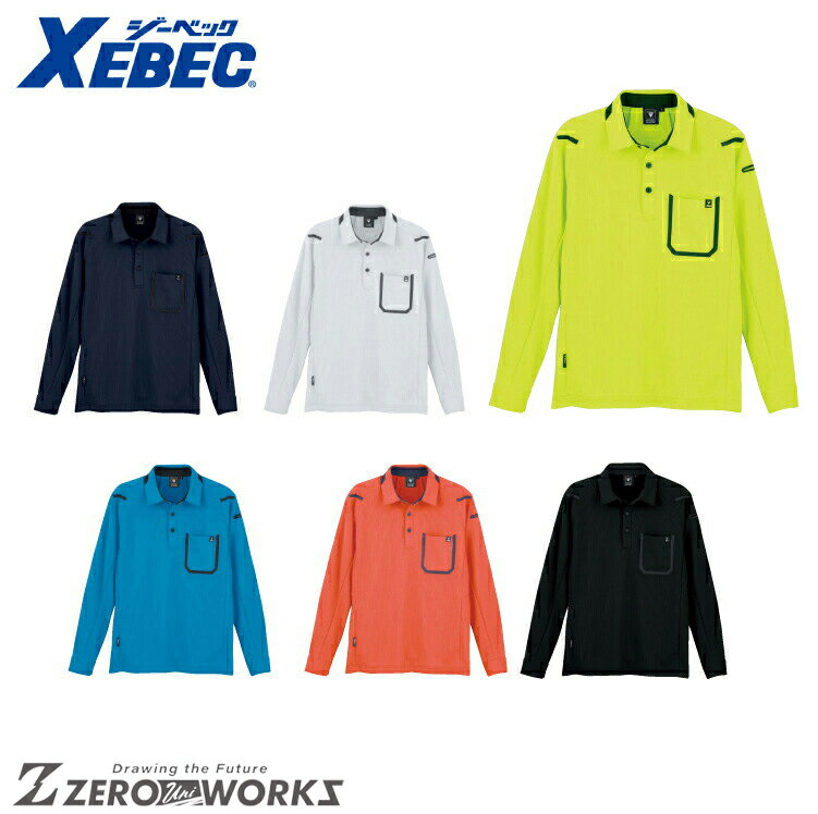 Rakuten - 送料無料 ジーベック XEBEC 6195 T100　カラー長袖ポロシャツ 3L オールシーズン対応 xebec ワークウェア チームウェア タウンユース 作業着 作業服仕事着 ユニフォーム