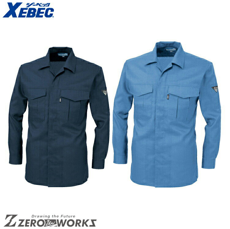 送料無料 ジーベック XEBEC 6253 シャリコットサワー長袖シャツ 3L オールシーズン対応 xebec ワークウェア チームウェア タウンユース 作業着 作業服仕事着 ユニフォーム