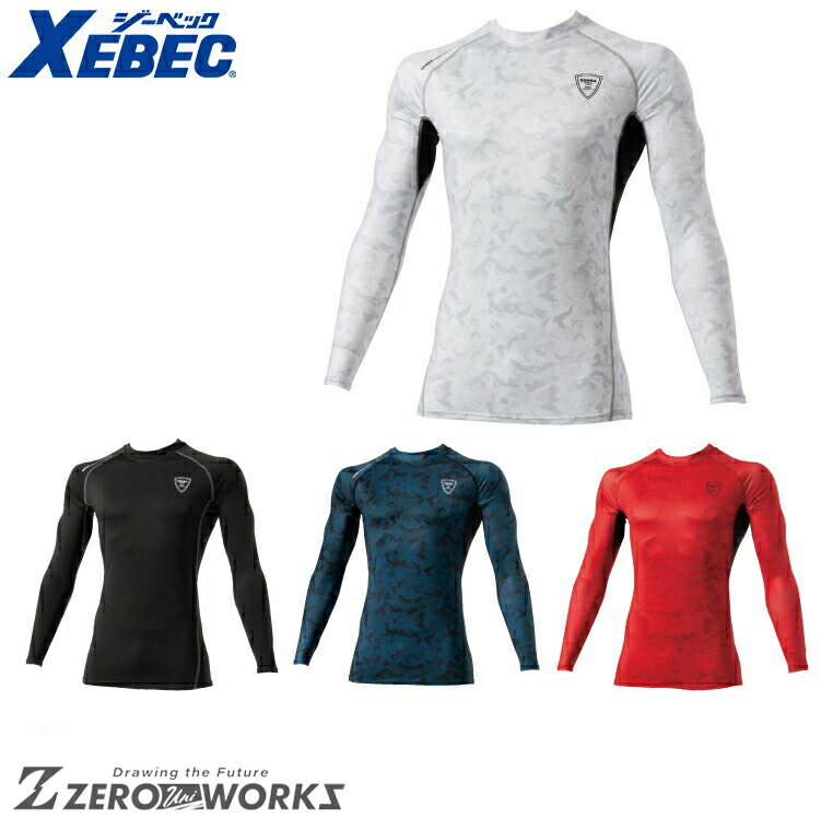 Rakuten - 送料無料 ジーベック XEBEC 6630 長袖コンプレッション 3L オールシーズン対応 xebec ワークウェア チームウェア タウンユース 作業着 作業服仕事着 ユニフォーム