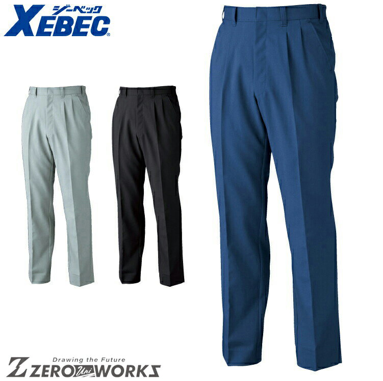 Rakuten - 送料無料 ジーベック XEBEC 7320 スラックス 70 73 76 79 82 85 88 91 95 100 オールシーズン対応 xebec ワークウェア チームウェア タウンユース 作業着 作業服仕事着 ユニフォーム